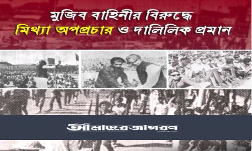 স্বাস্থ্য